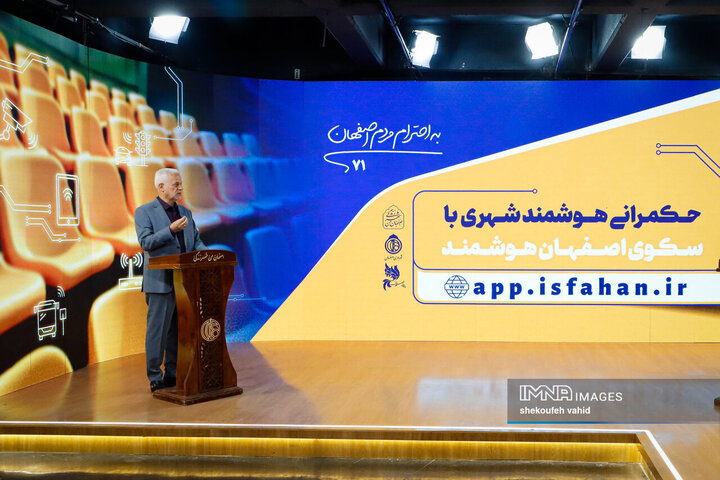 پشت صحنه برنامه تلویزیونی «اصفهان من»