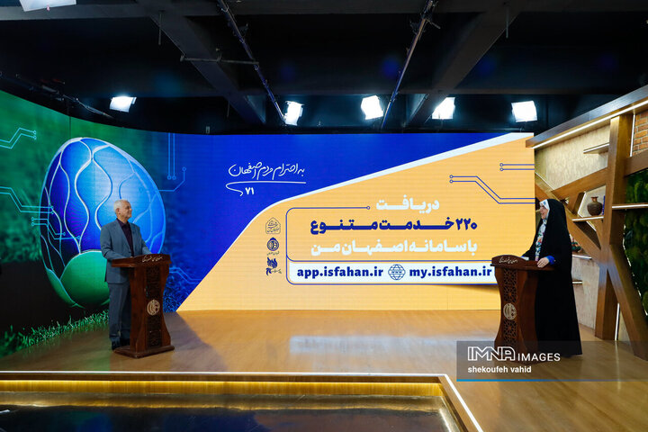 پشت صحنه برنامه تلویزیونی «اصفهان من»