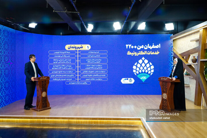 پشت صحنه برنامه تلویزیونی «اصفهان من»