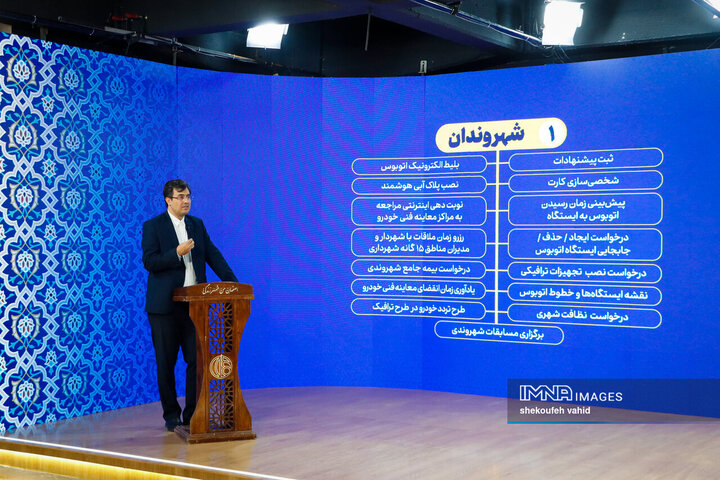 پشت صحنه برنامه تلویزیونی «اصفهان من»