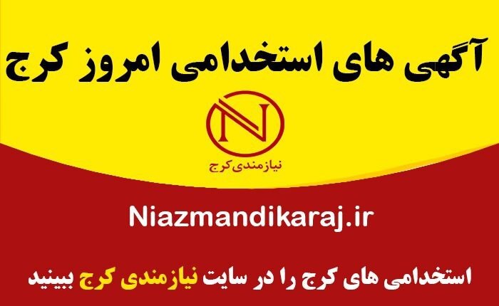 بهترین سایت پیدا کردن شغل مناسب با حقوق بالا