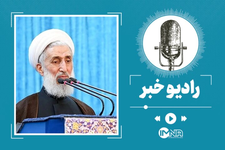 دلیل استعفای حجت الاسلام صدیقی از امامت جمعه تهران چیست؟ دلیل استعفای حجت الاسلام صدیقی از امامت جمعه تهران چیست؟