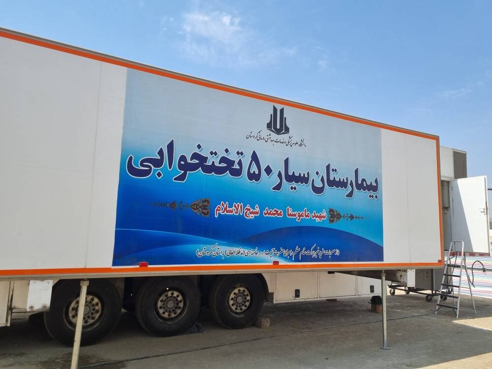 مرز باشماق، آغوش گرم کُردهای اهل سنت برای میزبانی از عاشقان حسین (ع)