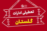 تداوم تعطیلی ادارات گلستان در روز چهارشنبه