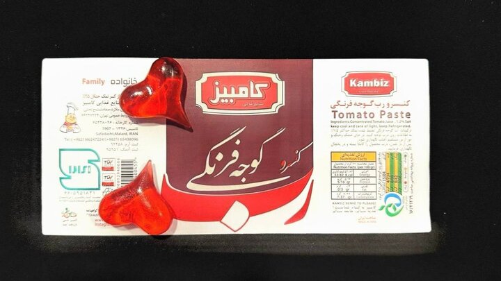 لیبل گلاسه انتخابی مطمئن لیبل گلاسه انتخابی مطمئن