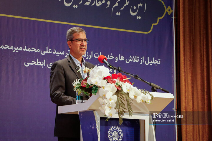 آیین تکریم و معارفه رئیس دانشگاه صنعتی اصفهان