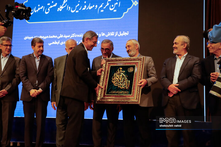 آیین تکریم و معارفه رئیس دانشگاه صنعتی اصفهان