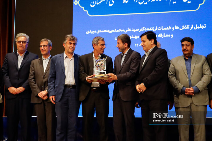 آیین تکریم و معارفه رئیس دانشگاه صنعتی اصفهان