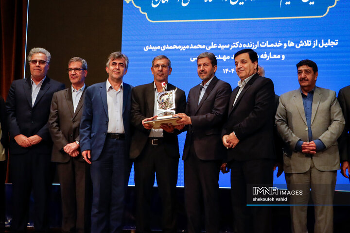 آیین تکریم و معارفه رئیس دانشگاه صنعتی اصفهان