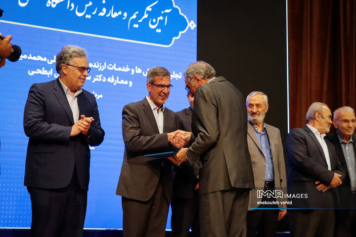 آیین تکریم و معارفه رئیس دانشگاه صنعتی اصفهان