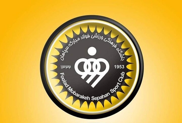 سپاهان معترض شد؛ پنالتی ما سوخت