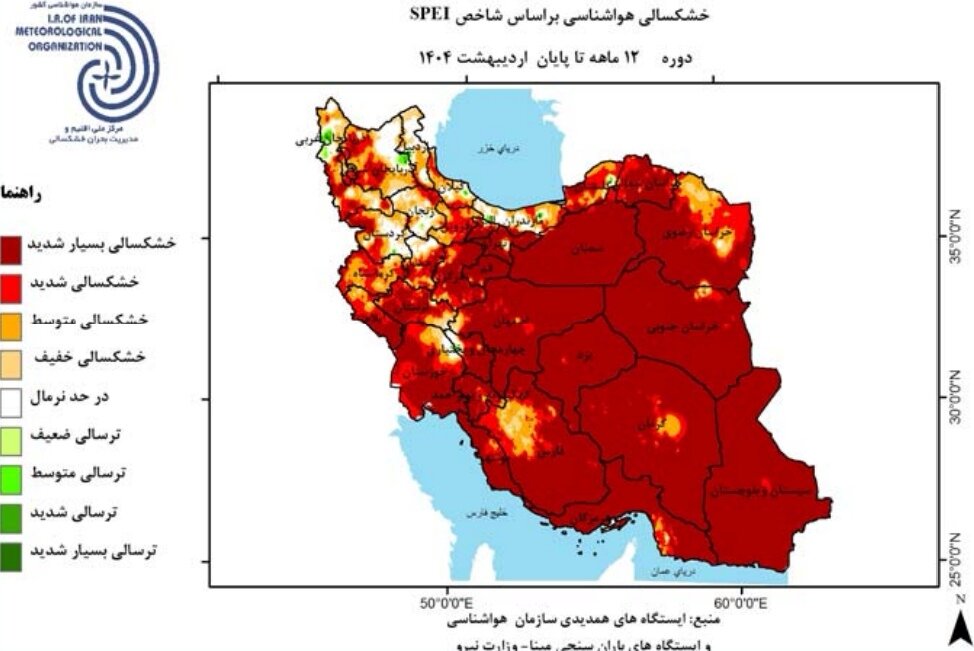 ۹۷.۷۷ درصد مساحت کشور دچار خشکسالی است / افزوده شدن بر خشکسالیهای شدید و بسیار شدید