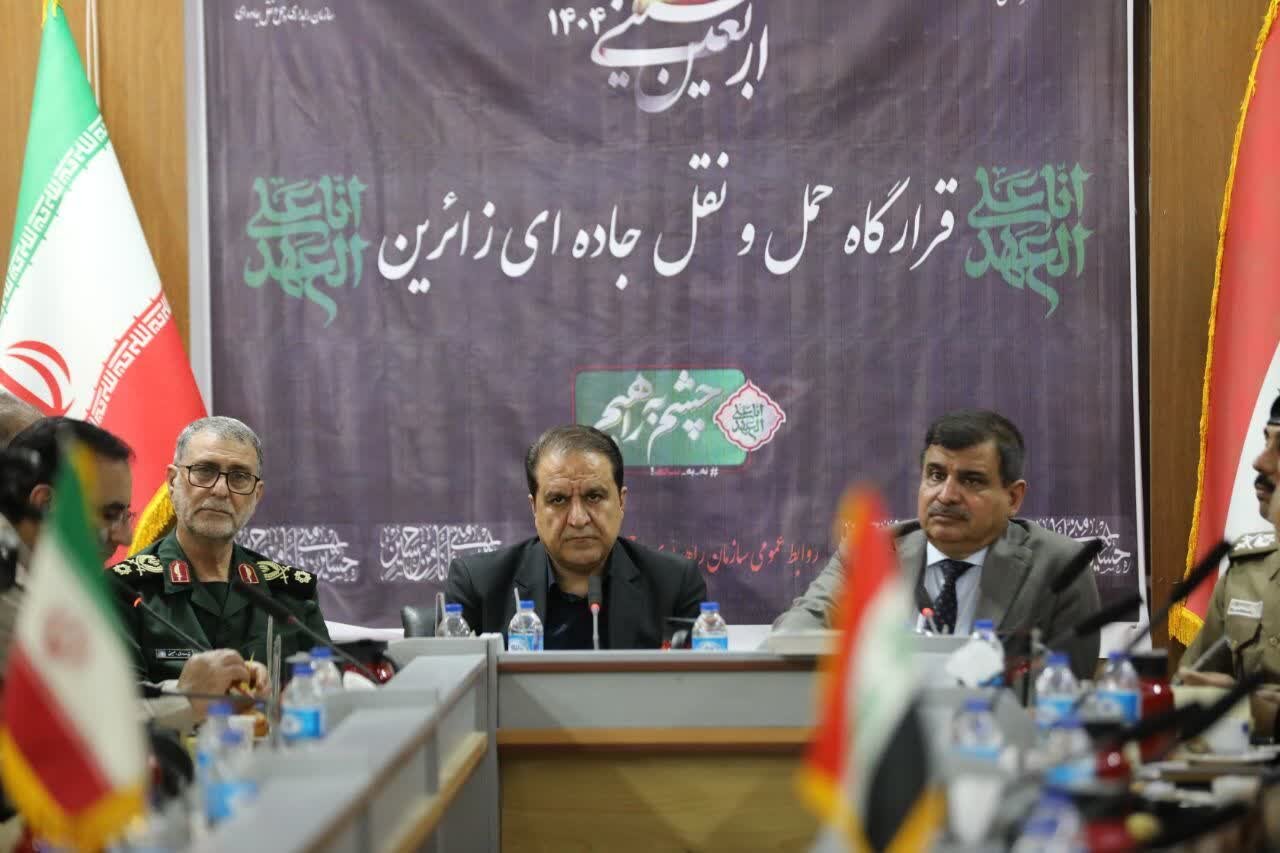 تسهیل در تردد و ارتقای خدماترسانی به زوار ۲ اولویت مهم اربعین است