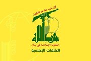واکنش شدید اللحن حزب الله به تصمیم آمریکایی دولت لبنان