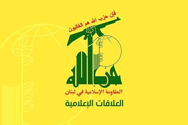 واکنش شدید اللحن حزب الله به تصمیم آمریکایی دولت لبنان واکنش شدید اللحن حزب الله به تصمیم آمریکایی دولت لبنان