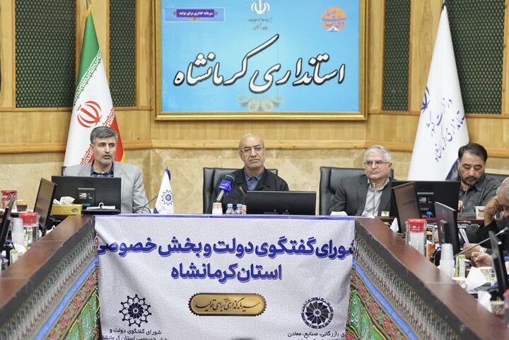 شورای گفت‌وگوی دولت و بخش خصوصی محور توسعه تولید در استان است
