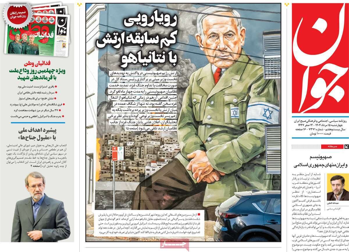 بازگشت سیاستمدار؛ دستور هلوکاست