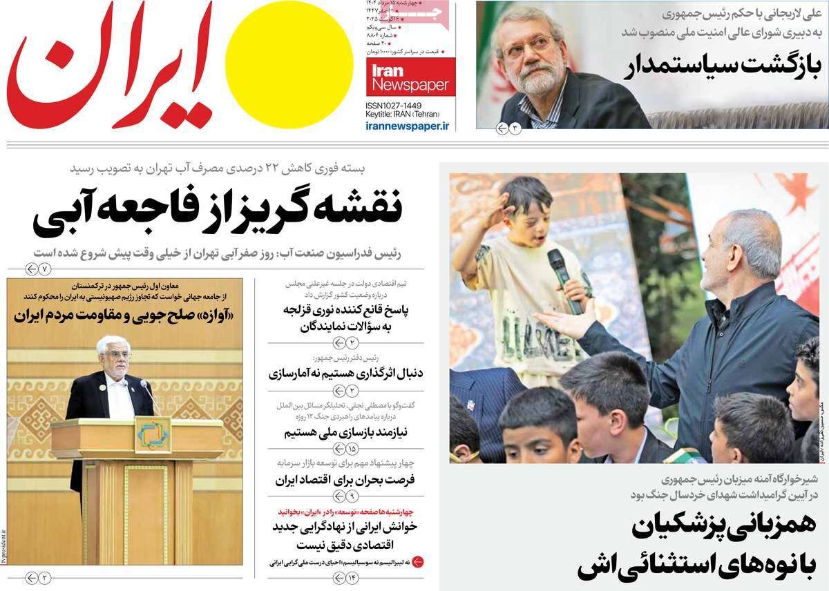 بازگشت سیاستمدار؛ دستور هلوکاست