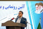 فعال‌سازی فرودگاه اراک، زمینه‌ساز تحول حوزه‌های صنعتی و گردشگری
