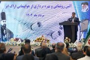 راه اندازی فرودگاه اراک به رشد اقتصادی منطقه شتاب می‌دهد