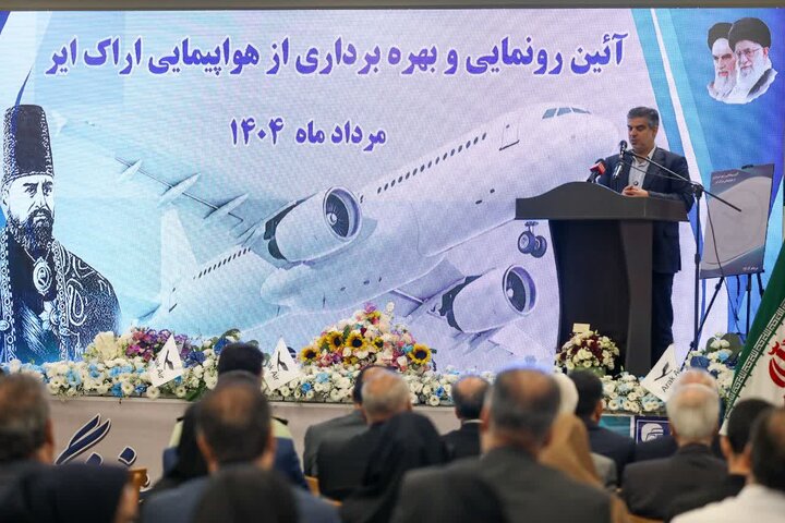 راه اندازی فرودگاه اراک به رشد اقتصادی منطقه شتاب میدهد راه اندازی فرودگاه اراک به رشد اقتصادی منطقه شتاب میدهد