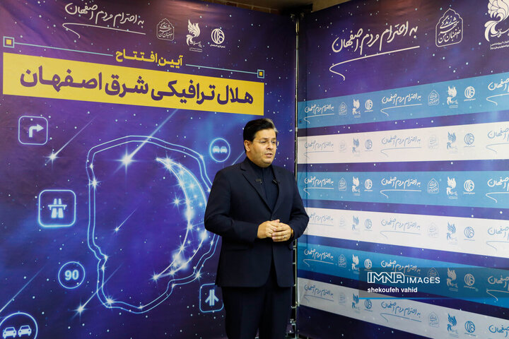 افزایش ظرفیت ۱۲ هزار خودرو و صرفه‌جویی سالانه ۳۵۰ تانکر سوخت با هلال ترافیکی شرق اصفهان