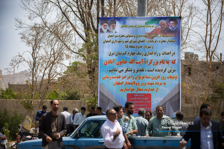 آیین بهره‌برداری از ۱۴ کیلومتر مسیر رینگ چهارم ترافیکی اصفهان