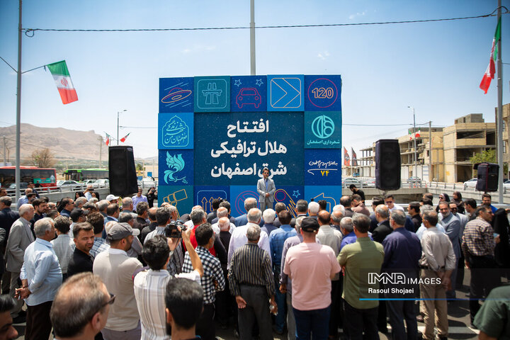 آیین بهره‌برداری از ۱۴ کیلومتر مسیر رینگ چهارم ترافیکی اصفهان