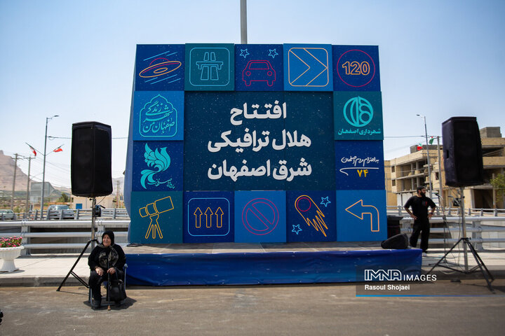 آیین بهره‌برداری از ۱۴ کیلومتر مسیر رینگ چهارم ترافیکی اصفهان