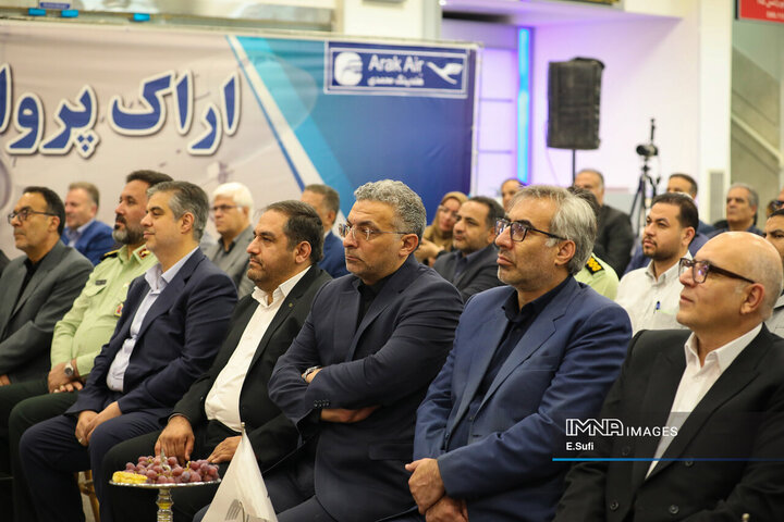 رونمایی از شرکت هواپیمایی «اراک ایر»