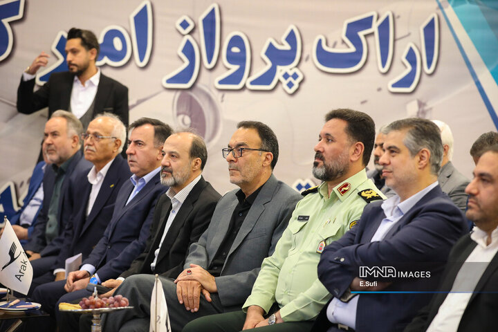 رونمایی از شرکت هواپیمایی «اراک ایر»