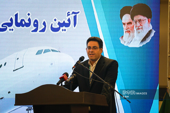 رونمایی از شرکت هواپیمایی «اراک ایر»