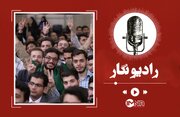 دفاع میهنی و انگاره‌های ذهنی نسل جدید