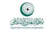 سازمان همکاری اسلامی تصمیم اسرائیل برای اشغال غزه را محکوم کرد