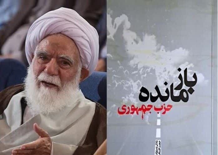 شهید زنده حادثه هفتم تیر درگذشت