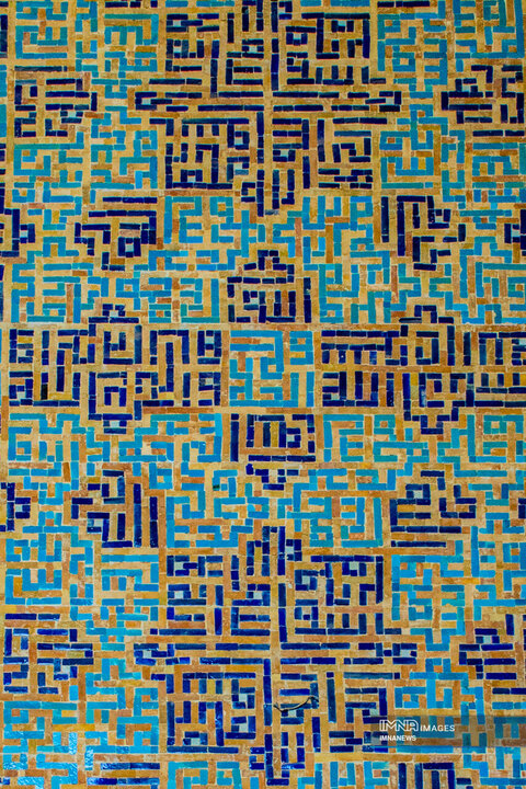 مسجد جامع یزد