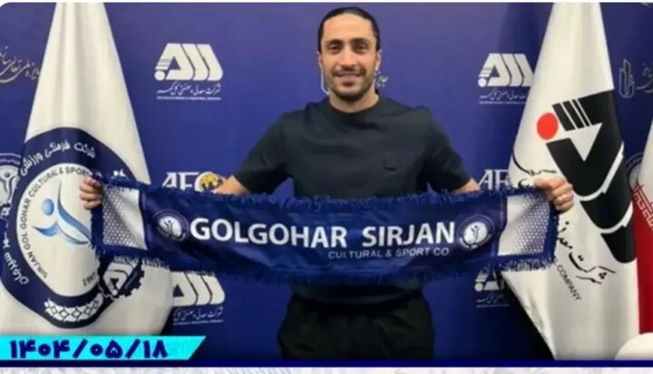 سیاوش یزدانی به گل‌گهر پیوست