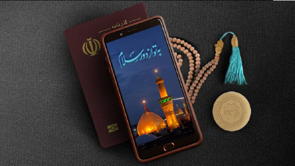 بسته‌های رومینگ همراه اول برای عراق در اربعین ۱۴۰۴ + قیمت، فعال‌سازی و مزایا