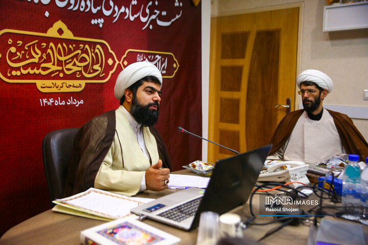 نشست خبری ستاد مردمی پیاده‌روی جاماندگان اربعین حسینی اصفهان