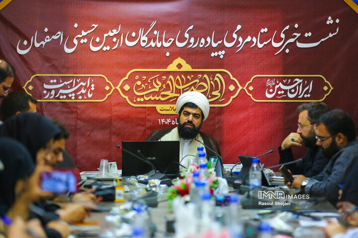 نشست خبری ستاد مردمی پیاده‌روی جاماندگان اربعین حسینی اصفهان