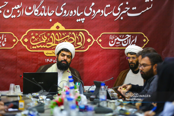 نشست خبری ستاد مردمی پیاده‌روی جاماندگان اربعین حسینی اصفهان