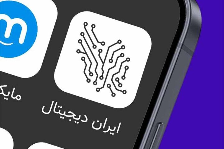 ثبت‌نام ۴۰۰۰ دانش‌آموز سمنانی در طرح ملی «ایران دیجیتال»