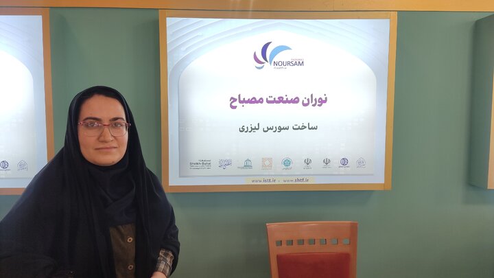 تولید داخلی سورسهای لیزر فیبری در ایران