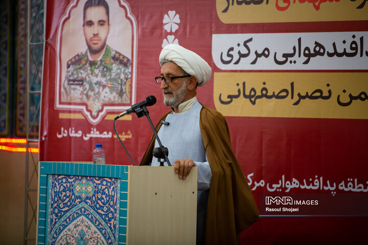 مراسم اربعین شهادت نیروهای پدافند مرکزی ارتش در اصفهان