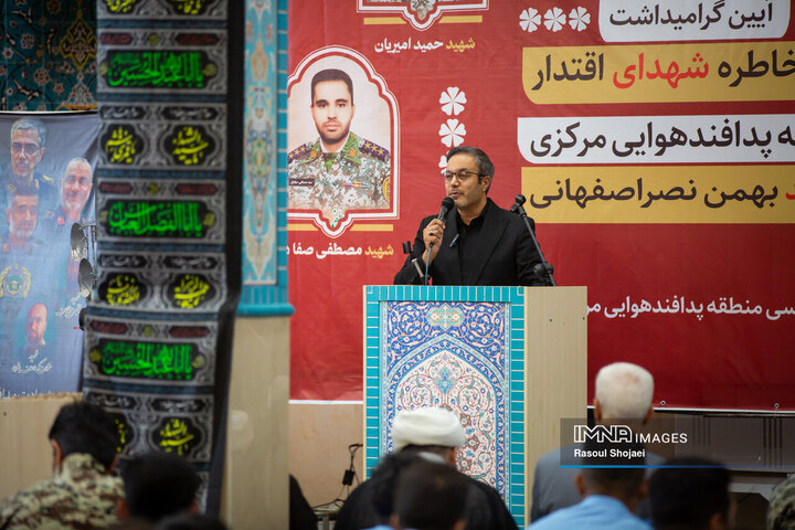 مراسم اربعین شهادت نیروهای پدافند مرکزی ارتش در اصفهان