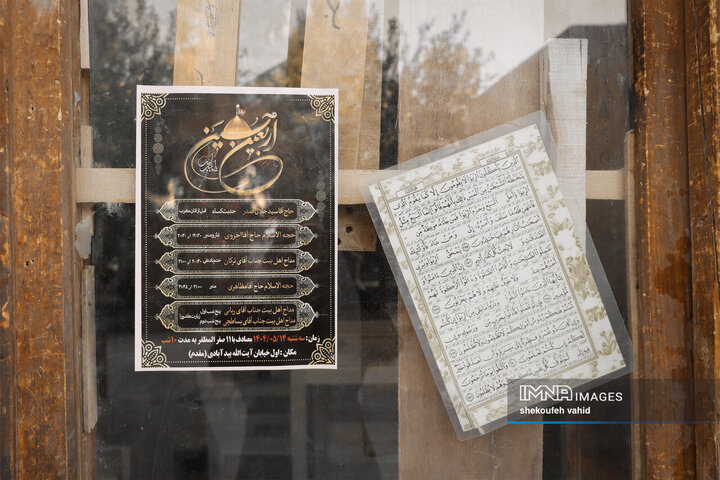 استاد اکبر خبوشانی