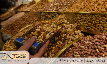 10  نکته مهم قبل از خرید آجیل که باید بدانید!