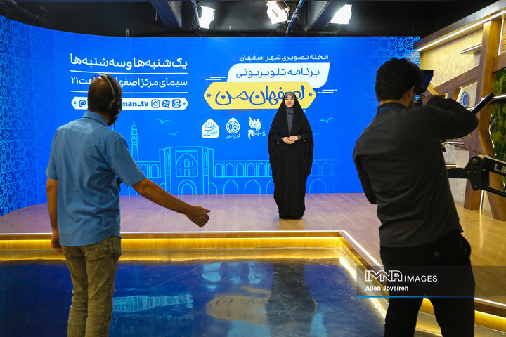 پشت صحنه برنامه تلویزیونی «اصفهان من»
