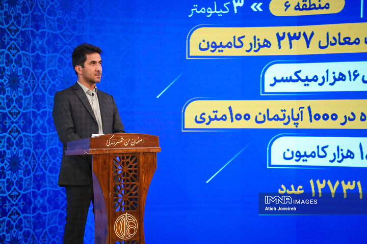 ۱۴ کیلومتر از رینگ چهارم اصفهان بدون توقف و با کیفیت مثال‌زدنی بهره‌برداری شد