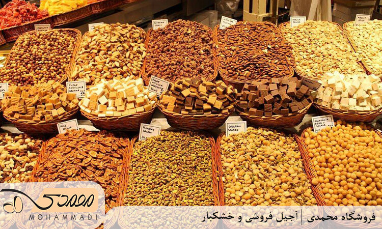 ترکیب آجیل را بررسی کنید؛ چه آجیل هایی در ترکیب قرار دارند؟